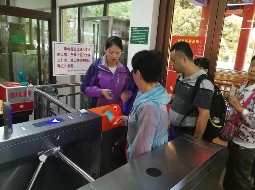 哈尔滨道里区哈尔滨道里区陕西渭南市景区票务系统